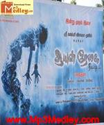 Ayul Regai 2005 song download